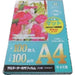 アスカ ラミネーターフィルム片面マット１００ F1032　4522966310321