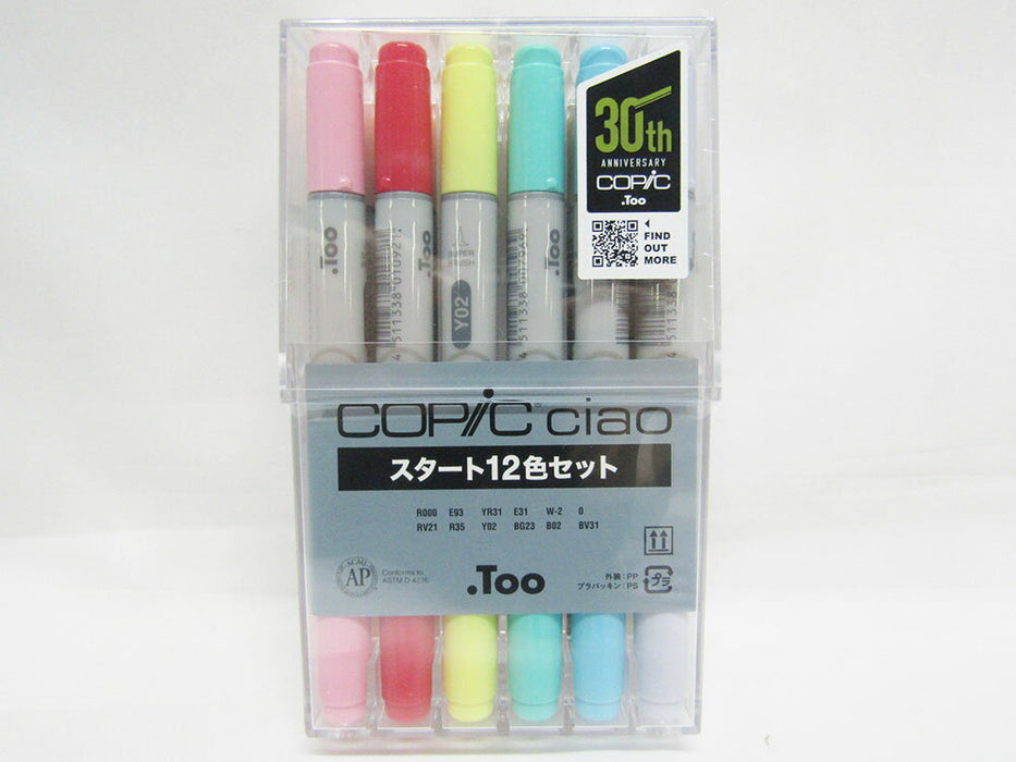 Too コピックチャオ スタート12色セット（10セット）