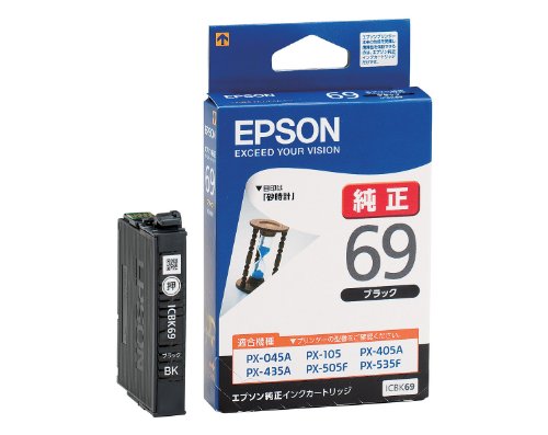 EPSON genuine ink cartridge ICBK69 black (10 sets)
