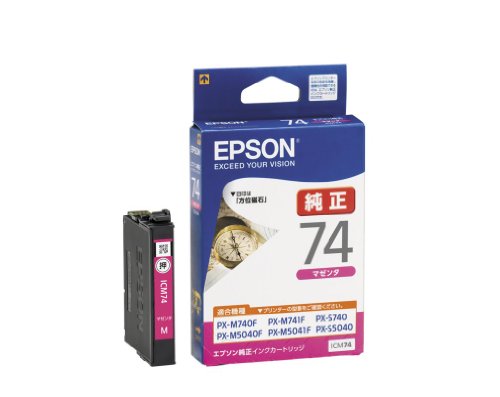 EPSON ægte blækpatron ICM74 Magenta (10 sæt)