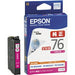 EPSON Tintenpatrone Magenta ICM76 4988617161054 (10 Sets)