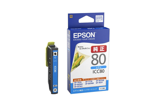 EPSON Tintenpatrone ICC80 Cyan (10 Sätze)