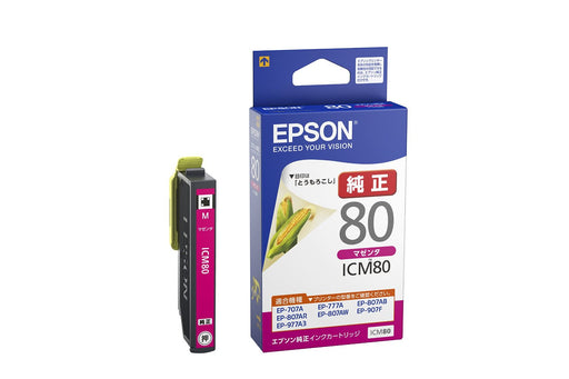 EPSON Tintenpatrone ICM80 Magenta (10 Sets)