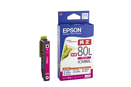 EPSONインクカートリッジ ICM80L マゼンタ 増量（10セット）