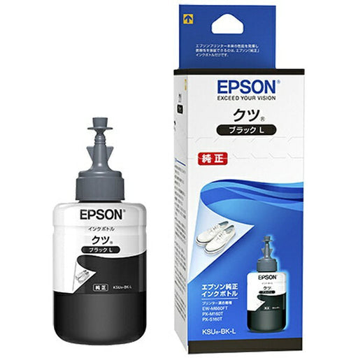 EPSON blækflaske KSU-BK-L (10 sæt)