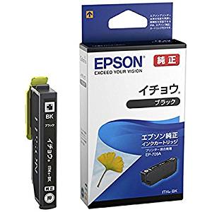 EPSON ægte blækpatron ITH-BK sort (10 sæt)