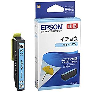 EPSON ægte blækpatron ITH-LC lys cyan (10 sæt)