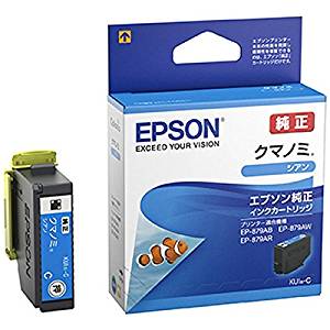EPSON ægte blækpatron KUI-C cyan (10 sæt)
