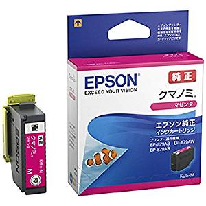 EPSON ægte blækpatron KUI-M magenta (10 sæt)