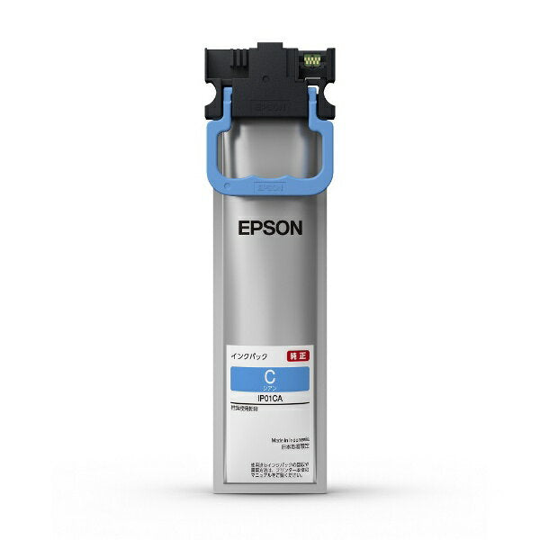 EPSON IP01CA 1色（10セット）