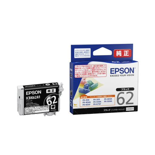EPSON blækpatron sort ICBK62A1 EPSON ICBK62A1 (10 sæt)