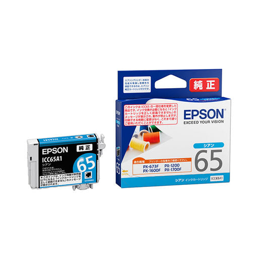 EPSON Tintenpatrone Cyan ICC65A1 EPSON ICC65A1 (10 Sets)