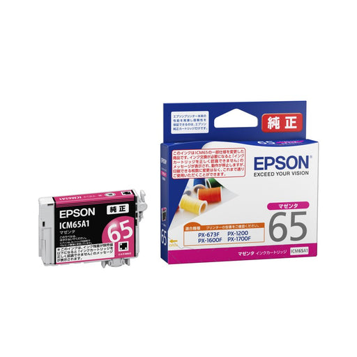 EPSON Tintenpatrone Magenta ICM65A1 EPSON ICM65A1 (10 Sätze)