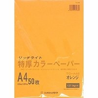 オストリッチ トクアツカラーＡ４オレンジ５０マイＰ TC-A48（10セット）