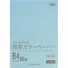 オストリッチ トクアツカラーＢ４スカイブルー５０マイＰ TC-B41（10セット）