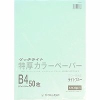 Struzzo Tokuatsu Colore B4 Azzurro 50 MyP TC-B42 (10 set)