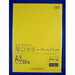 オストリッチ リッチライトカラーアツクチ クリーム HC-A35（10セット）