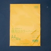 Struisvogel Rijke Lichte Kleur Gokuatsukuti Crème GC-A45 (10 sets)