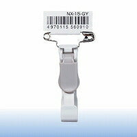 オープン 名札用クリップ プラセイ １コ NX-15-GY（10セット）