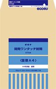 オキナ 開発ワンタッチ封筒 国際A4 KTA4（10セット）
