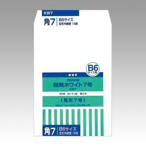 オキナ 開発ホワイト封筒 ７号（10セット）