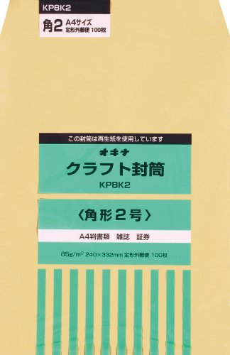 Okina KP 85 Quadrato 2 P KP8K2 (10 set)