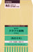 Okina Craft Envelope KP85 Square 6P KP8K6 100 Sheets (10 Sets)
