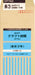 오키나 크래프트 봉투 KP70 길이 3 KP7N3 100장입(10세트)