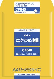 Okina Eco Kussen Envelop CP840 (10 sets)