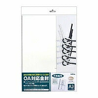 オキナ・OA対応金封 A3 不祝儀用黒白結切 CK60N（10セット）