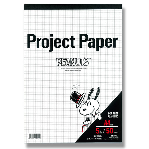 Okina Project Snoopy A4 PPPA4 4970051051404 (5 Sätze)