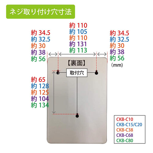 カール キーボックスコンパクトタイプ　 CKB-C10-I（10セット）