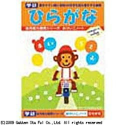 Gakken Okeiko Note Hiragana N02565 4905426467009 (10 set)