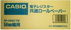 カシオ レジ用ロールペーパー 20個入 RP-5860-TW（10セット）