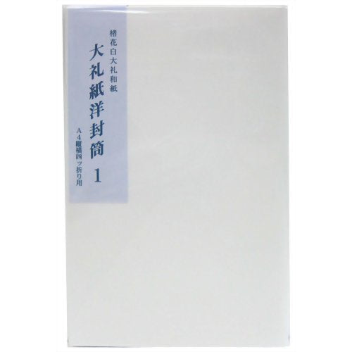 Uzumaki Tairei Western Envelope Yo-271 (10 sæt)