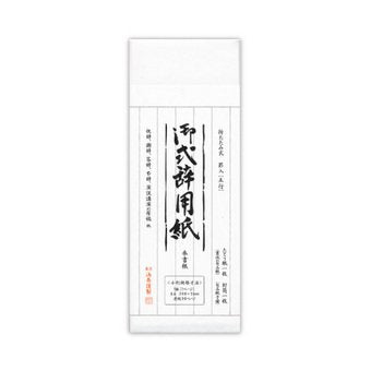 Papel de felicitación Uzumaki Shokeiiri Kei-426 (10 juegos)
