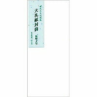 Uzumaki Store papirkuverter, lang størrelse 4, 10 stykker, Fu-089 (10 sæt)