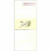 うずまき 封筒 黍（きび） 長形4号 10枚入 ﾌ-530（10セット）
