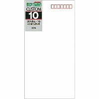うずまき 封筒カスタム１０ ﾖ-710（10セット）