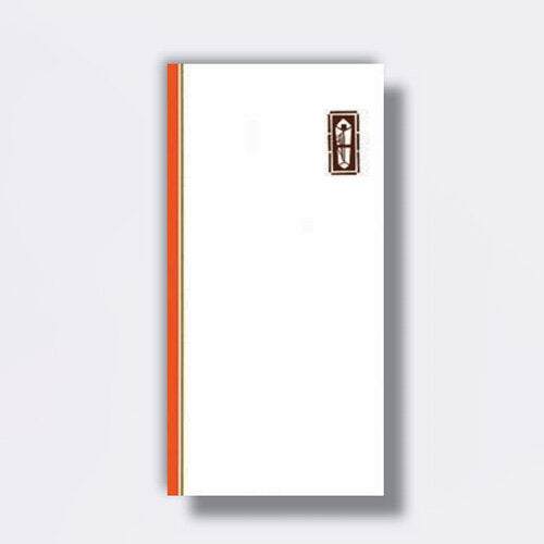 うずまき 柾のし袋千円型茶のし ﾉ-2120　4971655221200（10セット）