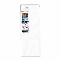 うずまき 封筒ＯＡ和紙冴ナガ４０ フ－６４１（10セット）
