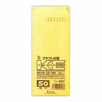 うずまき クラフト封筒ナガ４ シ－３０３（10セット）