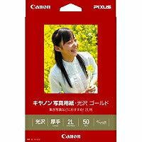 キヤノン写真用紙 光沢 ゴールド 2L判 50枚 GL-1012L50（10セット）