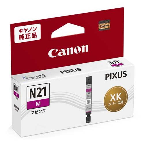 Canon inkttank XKI-N21M 4549292185102