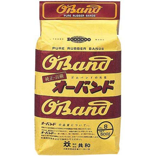 共和 オーバンド 輪ゴム #8 （500g） GB-015（10セット）