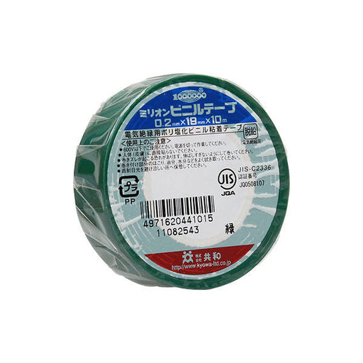 Kyowa Vinylband 19 x 10 Grün HF-111-A 1 Rolle (10 Sets)