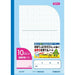 Kyokuto Home Study Notebook 10 mm quadratisch LGA10GR (10 Sets)