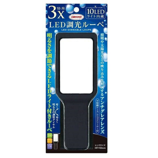 Kyoei Plastic LED-dæmpningslup LDL-2500 (10 sæt)