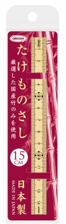 共栄プラスチック たけものさし１５ＣＭ TKM-15（10セット）