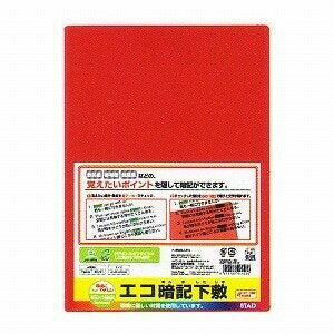 Kutsuwa Memorisierungsunterlage Rot VS009R 4901478044403